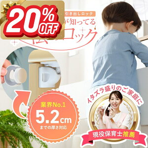 �y�{��20������z�y�労�Ӎ�20���I�t�N�[�|���z�`���C���h���b�N �}�O�l�b�g �����o�����b�N �� �I ������ �h�A���b�N �x�r�[ �K�[�h �h�A�X�g�b�p�[ ��������h�~ �h�A�J���h�~ �w���ݖh�~