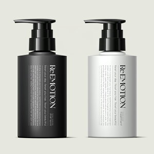 ReEMOTION �V�����v�[ 300mL �g���[�g�����g 300g �Z�b�g