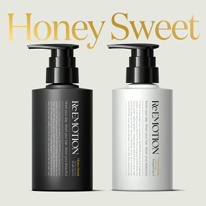 ReEMOTION �n�j�[�X�C�[�g �V�����v�[ 300mL �g���[�g�����g 300g �Z�b�g