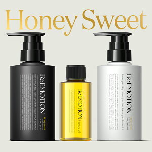 ReEMOTION �n�j�[�X�C�[�g �V�����v�[300mL �g���[�g�����g 300g �n�j�[�I�C�� 100mL �Z�b�g