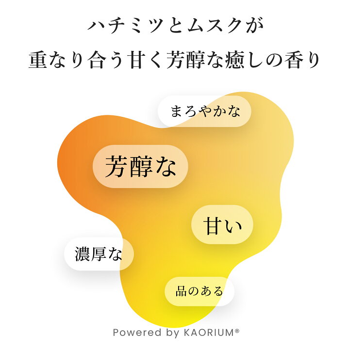 楽天市場】ReEMOTION ハニースイート モイストトリートメント 1,000g 
