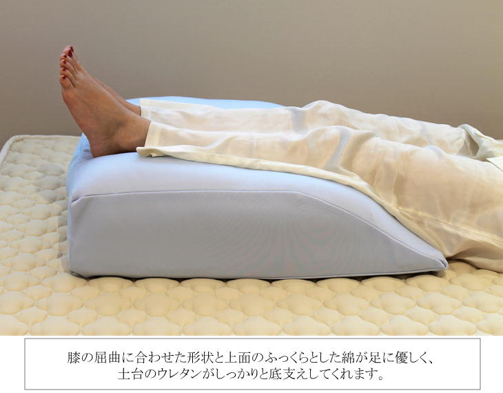 楽天市場】お疲れ足の休息クッション ルナール 足上げ枕 足枕 フット