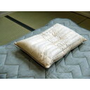 涼水石枕 ベージュ 35×50cm 九州・球磨川の小石を使用した枕 ひんやり 石の枕 ルナール