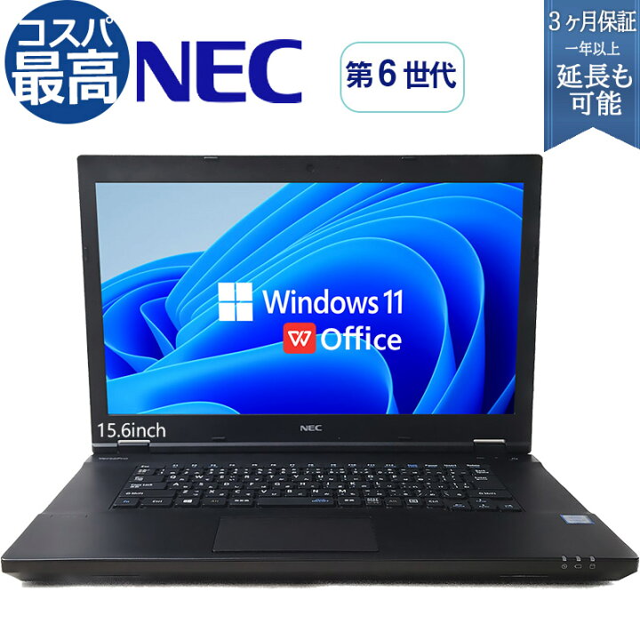 楽天市場】中古ノートパソコン NEC 15.6インチ 第6世代CPU Corei3 最大 