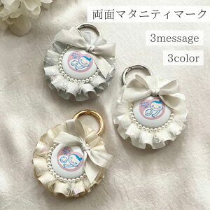 ymavie rosettez }^jeB}[N [bg L[z_[ }^jeB[ ɐԂ񂪂܂ YF  DP Dw  zCg Vp O[  킢  