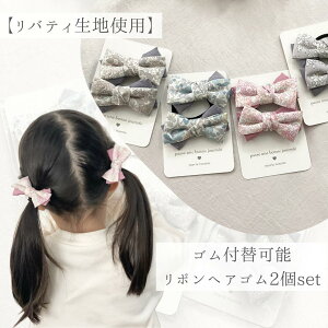 ymavie rosettez {wAS2Zbg S\ ɂȂ ܂Ȃ LbY c q l eq  wAANZT[ i  킢  sN O[ O[ p[