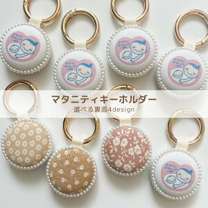 ychouchouz }^jeB}[N L[z_[ p[ nhCh i S[h ɐԂ񂪂܂ DPj Dw v[g ؍n Vv   킢  