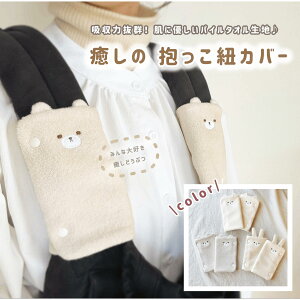 yukku.z̕RJo[   pC^In AC{[ g[u O[ O[W zCg  j̎q ̎q 悾Jo[ ЂJo[ oYj n[to[Xf[ 