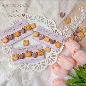 yƂ̃eB[^CzminiS5set wAS NbL[ tFCNt[h xr[ Ԃ S\ XC[c tFCNXC[c ~j`At[h  wAANZT[ 