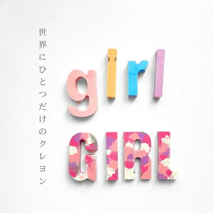 yMARBLE Labo.z EɂЂƂ̃N girl K[ ̎q r߂ĂS S CE}[N ʔ\ TvCY WF_[r[ v[g Mtg oYj Ԃ LbY xr[ 