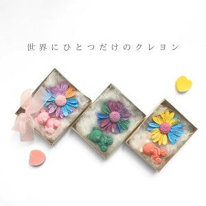 yMARBLE Labo.z EɂЂƂ̃N ܂ƃt[̃v`Mtg r߂ĂS S CE}[N ʔ\ TvCY WF_[r[ v[g Mtg oYj Ԃ L