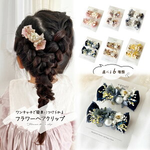 yequallzt[wANbv2_Zbg LbY ̎q hCt[ vU[uht[  { ܎O o[Xf[ wANbv wAANZT[ j q w  