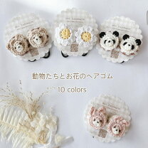 楽天市場】パンダ ヘアアクセサリー（キッズ・ベビー・マタニティ）の通販 