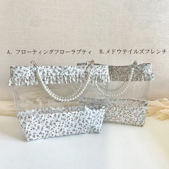楽天市場】【fleurir】 パールハンドルクリアバッグ キッズ レディース 