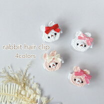 楽天市場】うさぎ ヘアピン（キッズ・ベビー・マタニティ）の通販