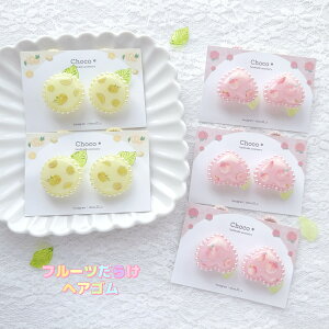 yChocoz t[c炯wAS cCwAS 2Zbg LbY qp wAANZT[ t[c 2_Zbg   s[` CG[ sN  킢   v[