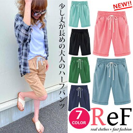 楽天市場 ハーフパンツ レディースの通販 楽天市場 ハーフパンツ レディースの通販