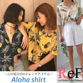 楽天市場 アロハシャツ レディースの通販