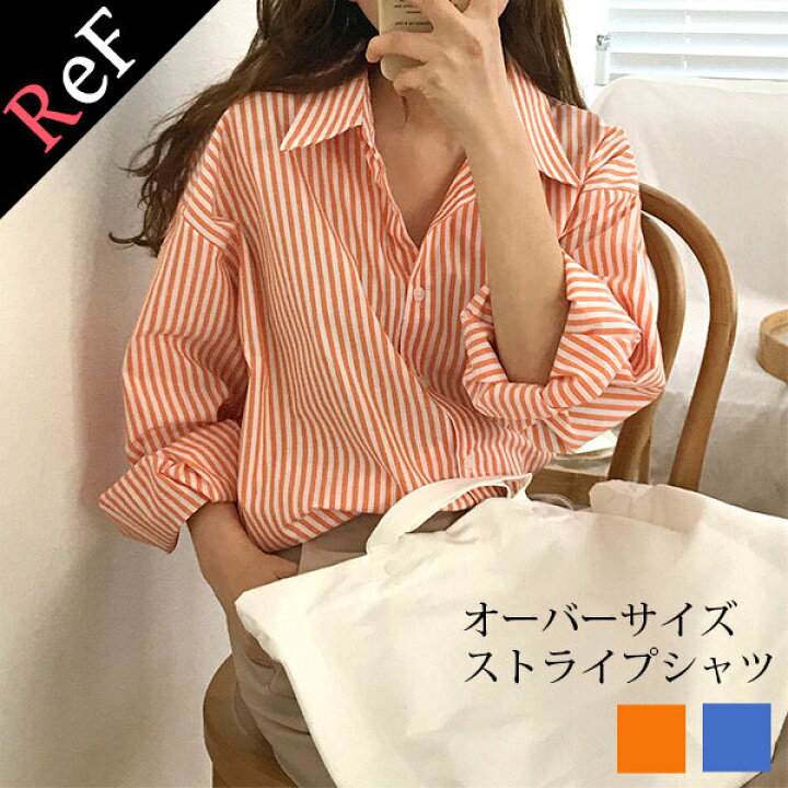 楽天市場】レディース ブラウス シャツ ストライプ オーバーシャツ 