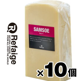 【大容量】サムソー チーズ 約1kgカット×10個 セット 不定貫 【1kgあたり税込2,100円にて再計算】 デンマーク産 セミハードチーズ 無添加 チーズ専門店 業務用 のびるチーズ