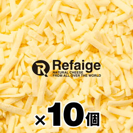 【大容量】ミックスチーズ シュレッドチーズ 1kg × 10個 セット ゴーダとモッツァレラのブレンド チーズ専門店 業務用 ピザ ドリア グラタン料理におすすめ