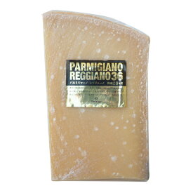 パルミジャーノ・レッジャーノ 長期熟成 36ヶ月 約500gカット イタリア産 ハードチーズ 長期熟成 チーズ専門店 業務用