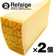 2個セット グラナパダーノ チーズ 約1kgカット × 2個 不定貫【1kgあたり税込4,080円にて再計算】イタリ…