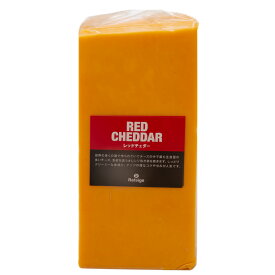 レッドチェダーチーズ 約900gカット アメリカ産 セミハードチーズ チーズ専門店 業務用