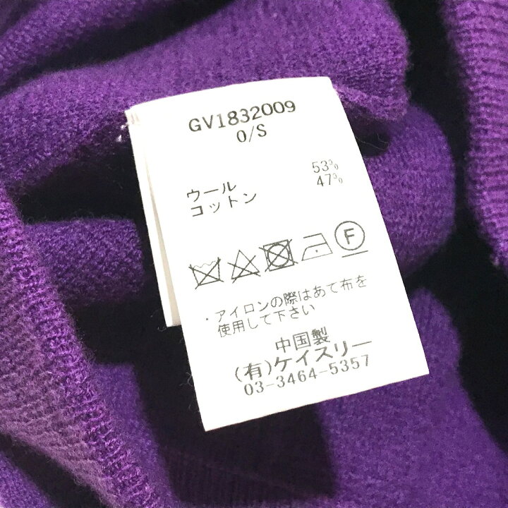 楽天市場】G.V.G.V. ジーヴィージーヴィー GV1832008 タグ有 ミラノ  