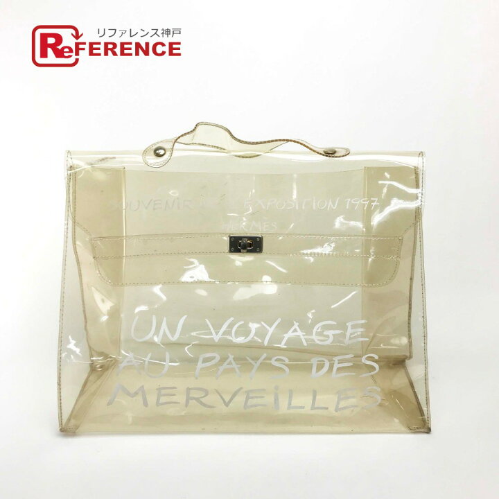 HERMES ビニールケリー 