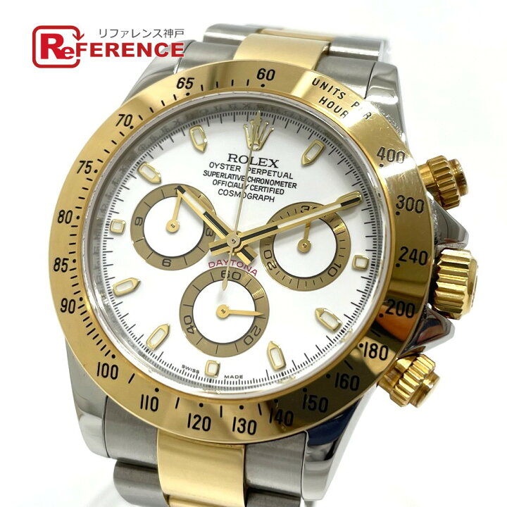 ROLEXロレックス腕時計コマ116523約20mmデイトナコンビ