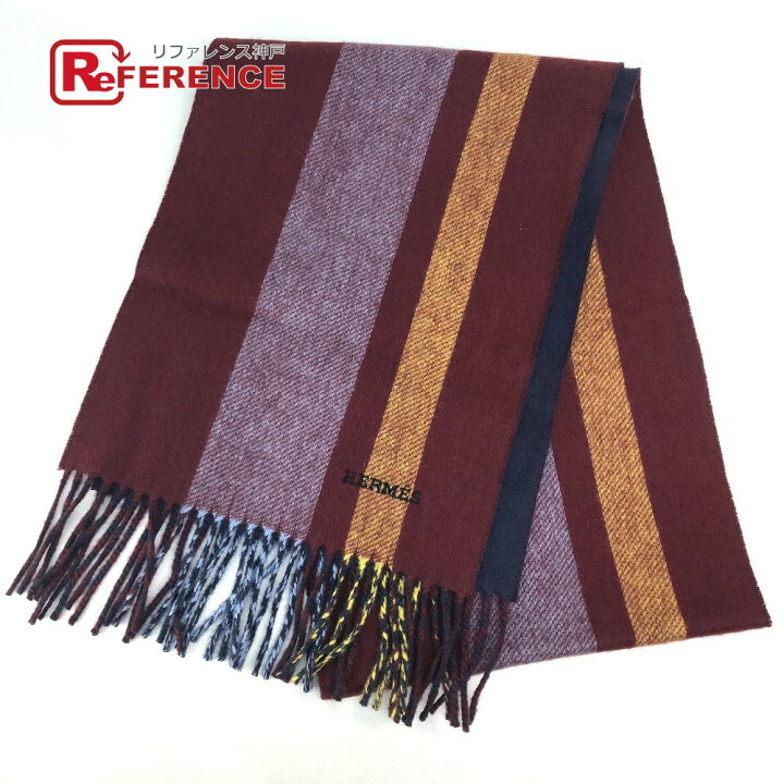 楽天市場】HERMES エルメス オルタネートストライプ フリンジ付き  