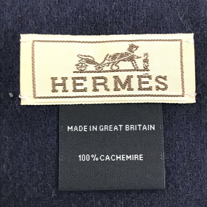 楽天市場】HERMES エルメス オルタネートストライプ フリンジ付き 