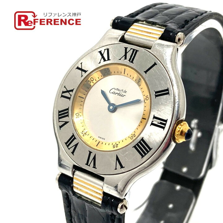 楽天市場】CARTIER カルティエ 1330 ヴァンティアン マスト21 クオーツ  