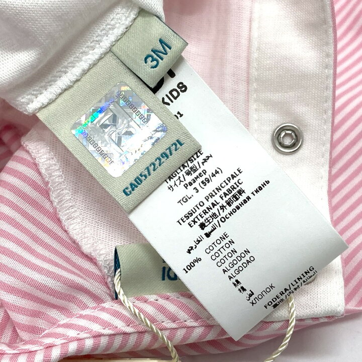 楽天市場】FENDI フェンディ ストライプ フェンディキッズ ベビー 