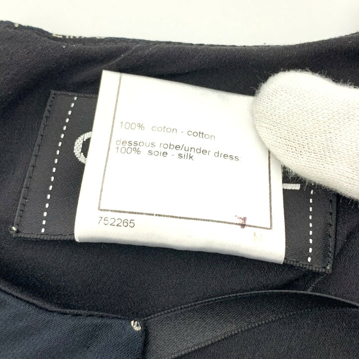 楽天市場】CHANEL シャネル P26973 ロゴ キャミワンピース 2WAY 