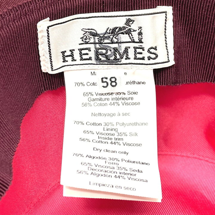 楽天市場】HERMES エルメス セリエ バケットハット 帽子 ソルド品  