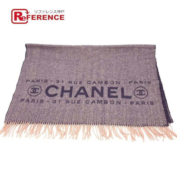 楽天市場】CHANEL シャネル CC ココマーク ロゴ フリンジ 大判ストール  