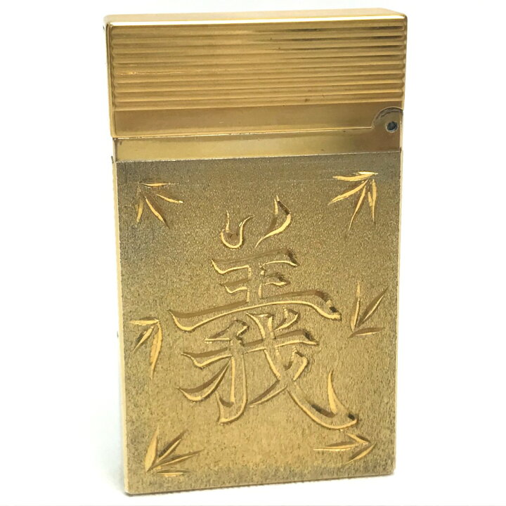 楽天市場】S.T.Dupont エス・テー・デュポン カスタム 彫刻 ライン 
