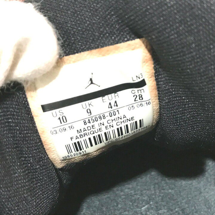 楽天市場】NIKE ナイキ 845098-001 靴 ホライゾン ロー ジョーダン 