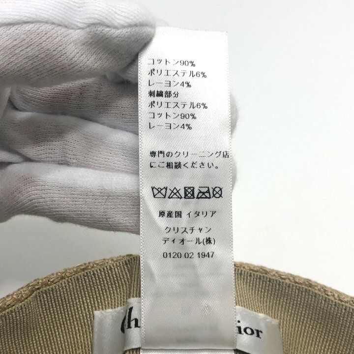 楽天市場】Dior ディオール 02DCP920A140 ロゴ 帽子 キャスケット 