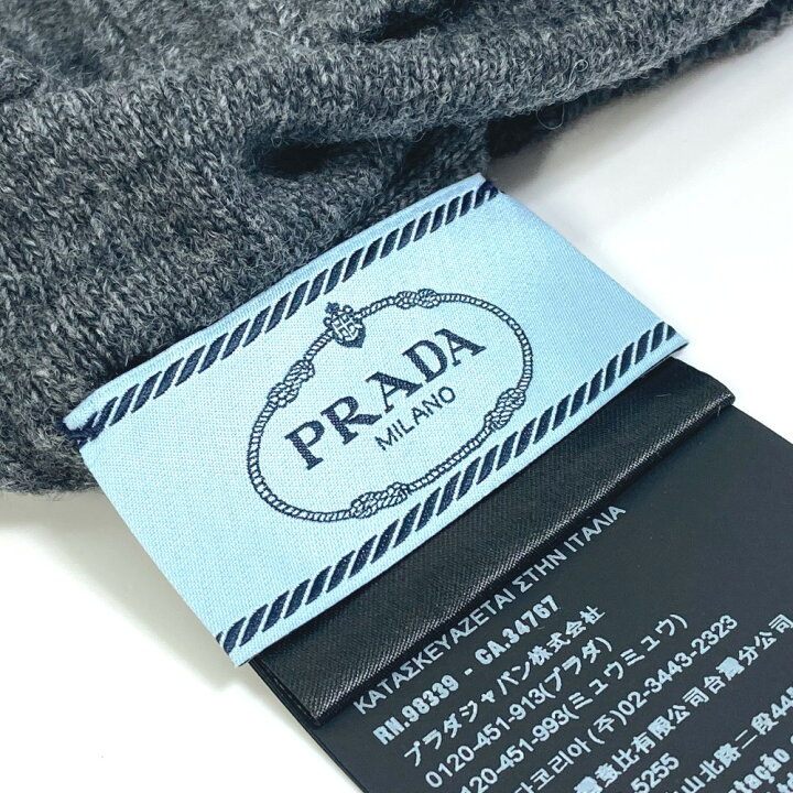 楽天市場】PRADA プラダ アパレル スパンコール 帽子 ニット帽 ウール 