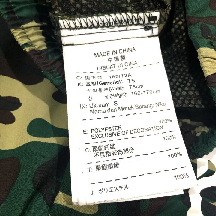 楽天市場】F.C.R.B. エフシーアールビー SOPH×NIKE×FCRB×MASTERMIND 