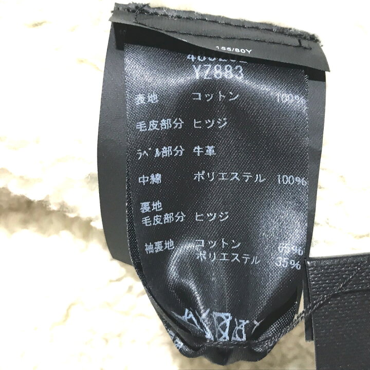 楽天市場】SAINT LAURENT PARIS サンローランパリ 483202 YZ883 ロゴ  