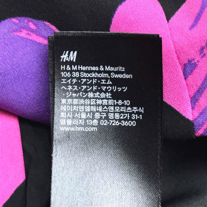 楽天市場】H&M エイチアンドエム ヴェルサーチ for H&M ハート柄 