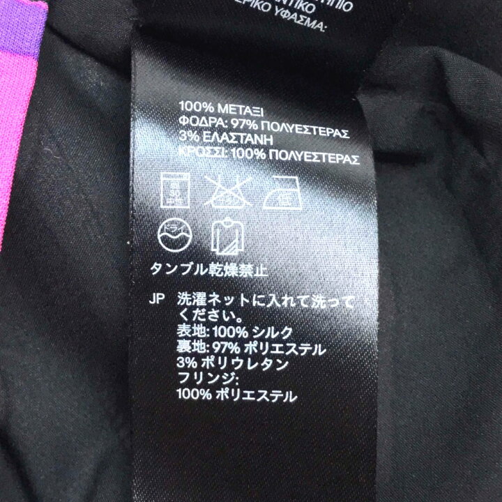 楽天市場】H&M エイチアンドエム ヴェルサーチ for H&M ハート柄 