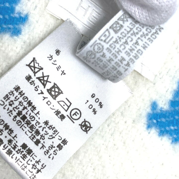 楽天市場】HERMES エルメス プレード アヴァロン インテリア ひざかけ  