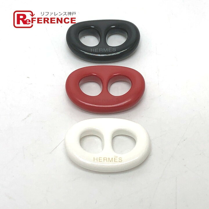 楽天市場】HERMES エルメス シェーヌダンクル トリボー 3つセット  