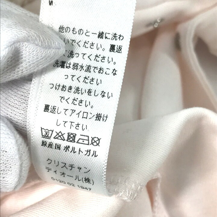 楽天市場】Dior ディオール カナージュ ポプリン & コットン インター  
