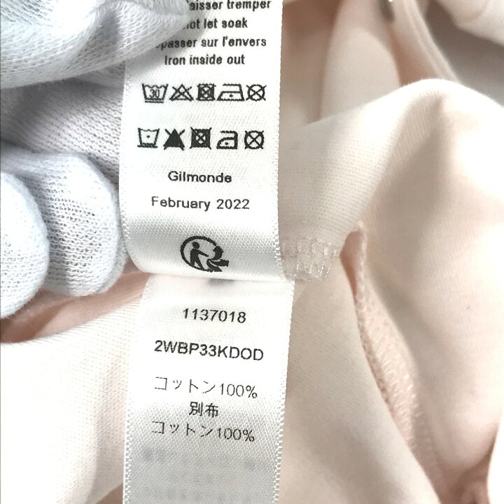 楽天市場】Dior ディオール カナージュ ポプリン & コットン インター  